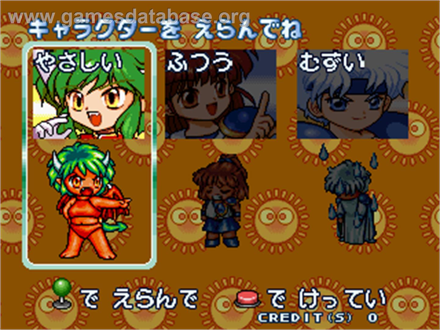 Puyo Puyo Sun - Arcade - Artwork - Select Screen