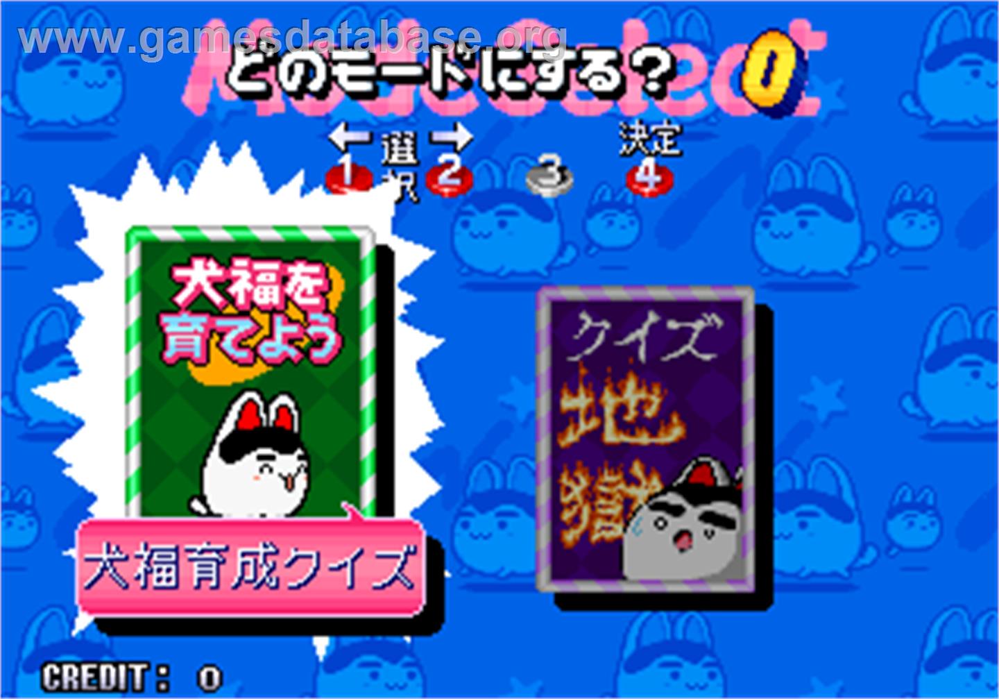 Quiz & Variety Sukusuku Inufuku - Arcade - Artwork - Select Screen