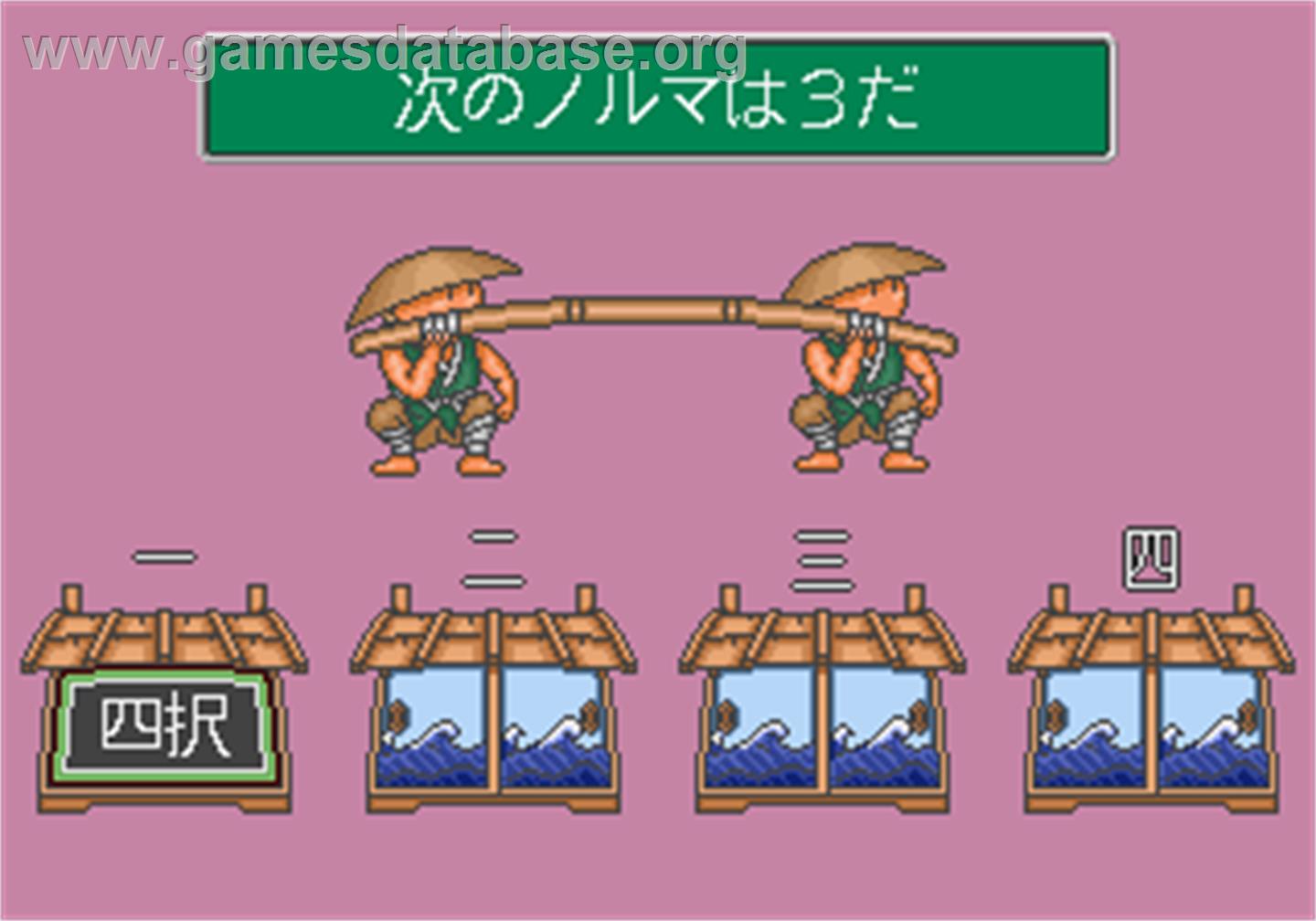 Quiz Torimonochou - Arcade - Artwork - Select Screen