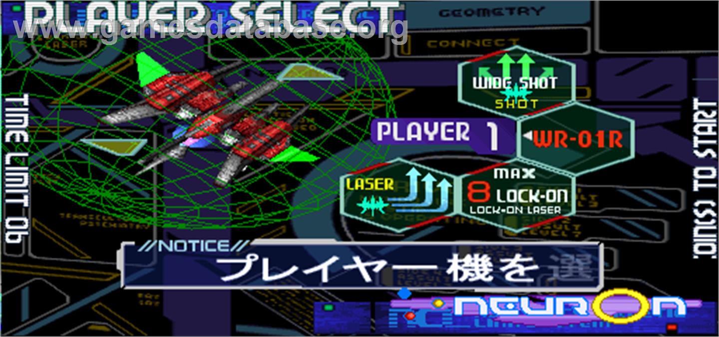 Ray Crisis - Arcade - Artwork - Select Screen