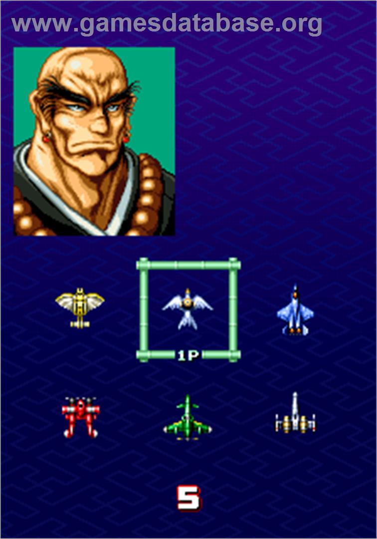 Samurai Aces - Arcade - Artwork - Select Screen