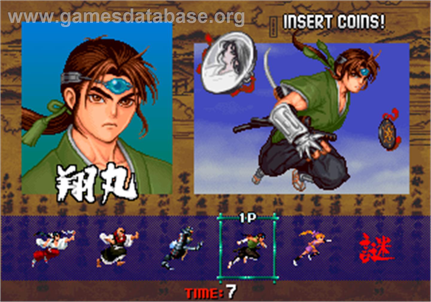 Sengoku Blade: Sengoku Ace Episode II / Tengai - Arcade - Artwork - Select Screen