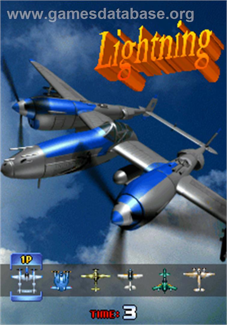 Strikers 1945 II - Arcade - Artwork - Select Screen