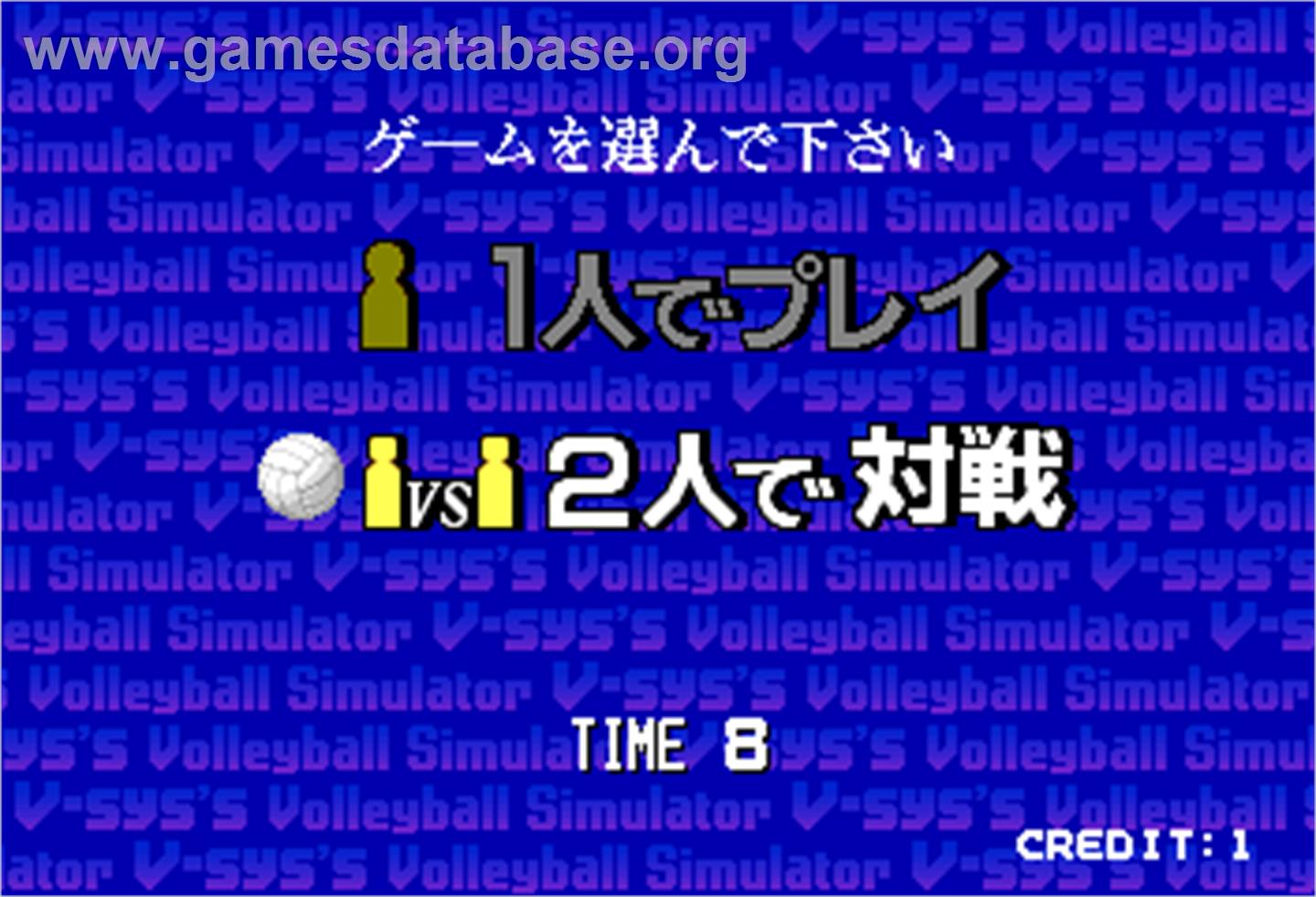 Super Volley '91 - Arcade - Artwork - Select Screen