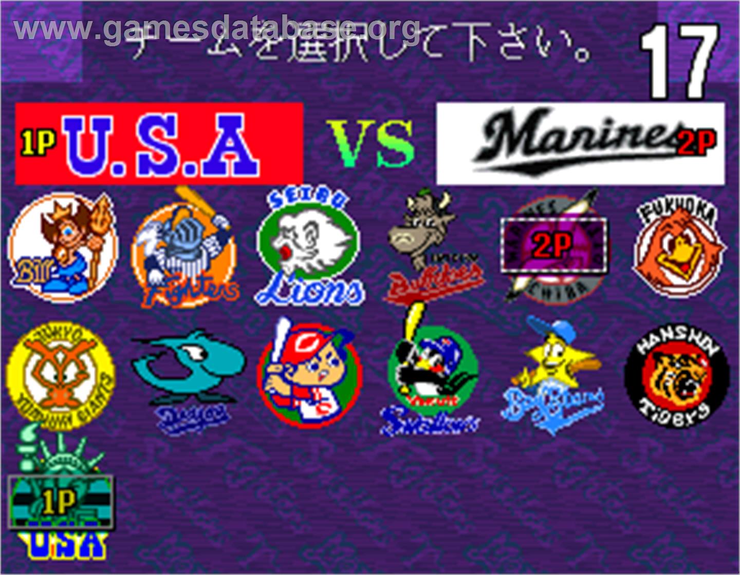 Super World Stadium '97 - Arcade - Artwork - Select Screen