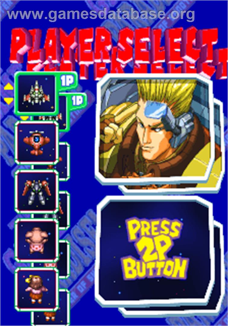 The Game Paradise - Master of Shooting! / Game Tengoku - The Game Paradise - Arcade - Artwork - Select Screen