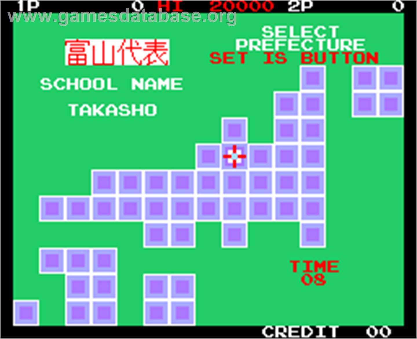 The Koukouyakyuh - Arcade - Artwork - Select Screen