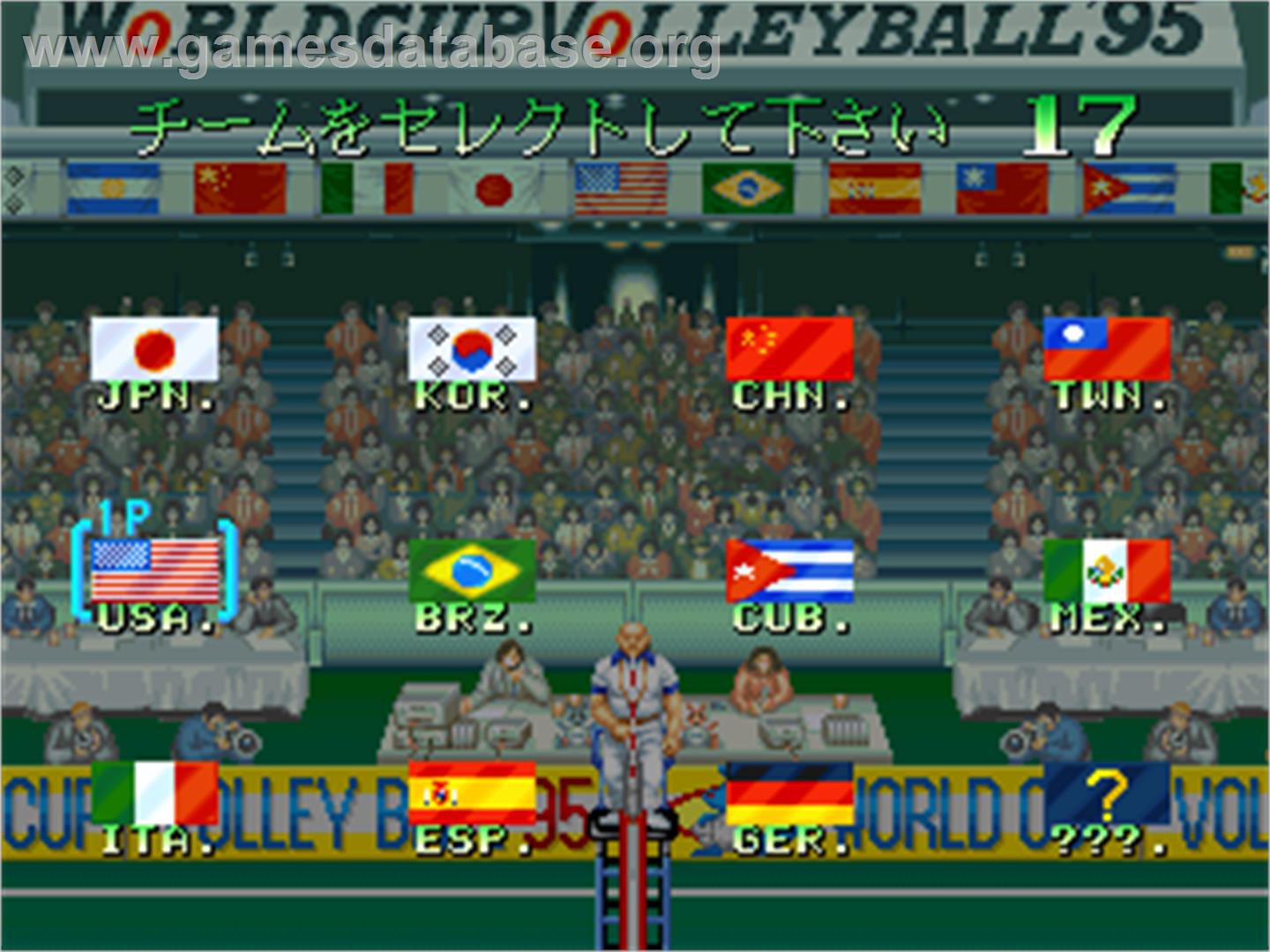 World Cup Volley '95 - Arcade - Artwork - Select Screen