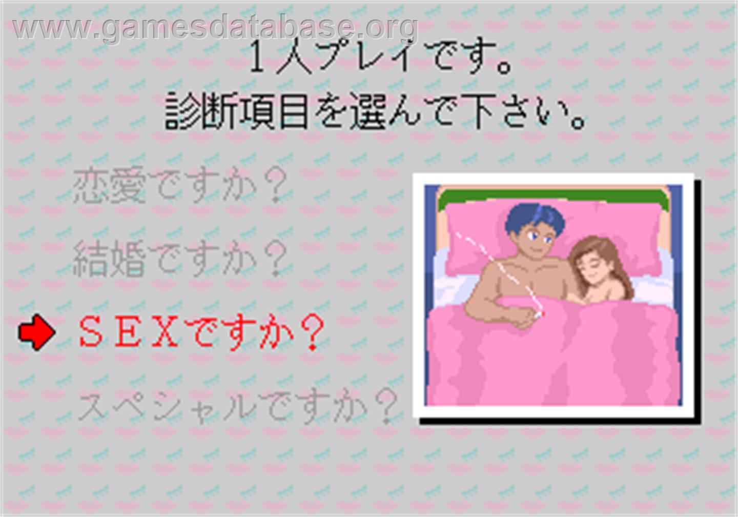 Yes/No Sinri Tokimeki Chart - Arcade - Artwork - Select Screen