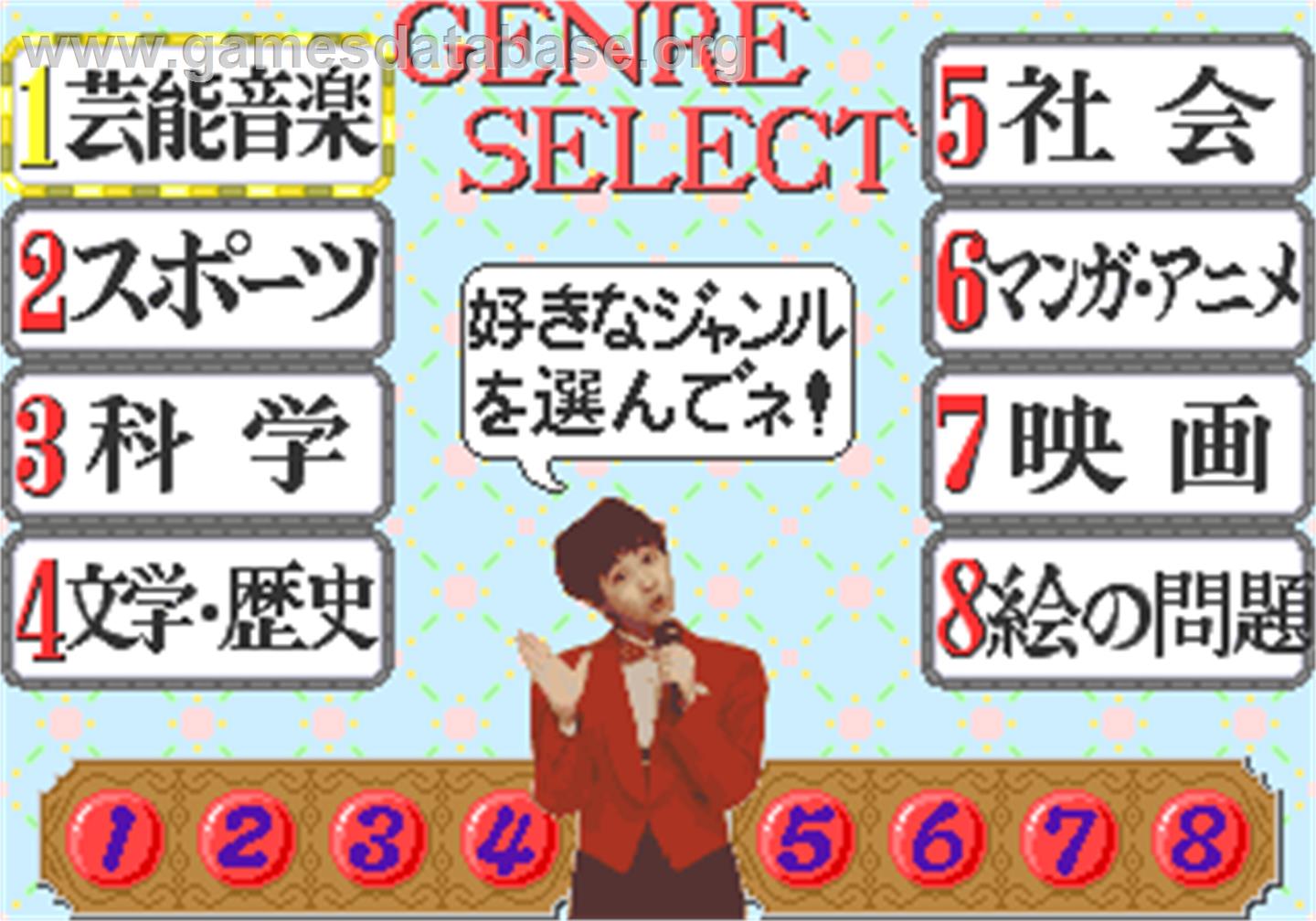 Yuuyu no Quiz de GO!GO! - Arcade - Artwork - Select Screen