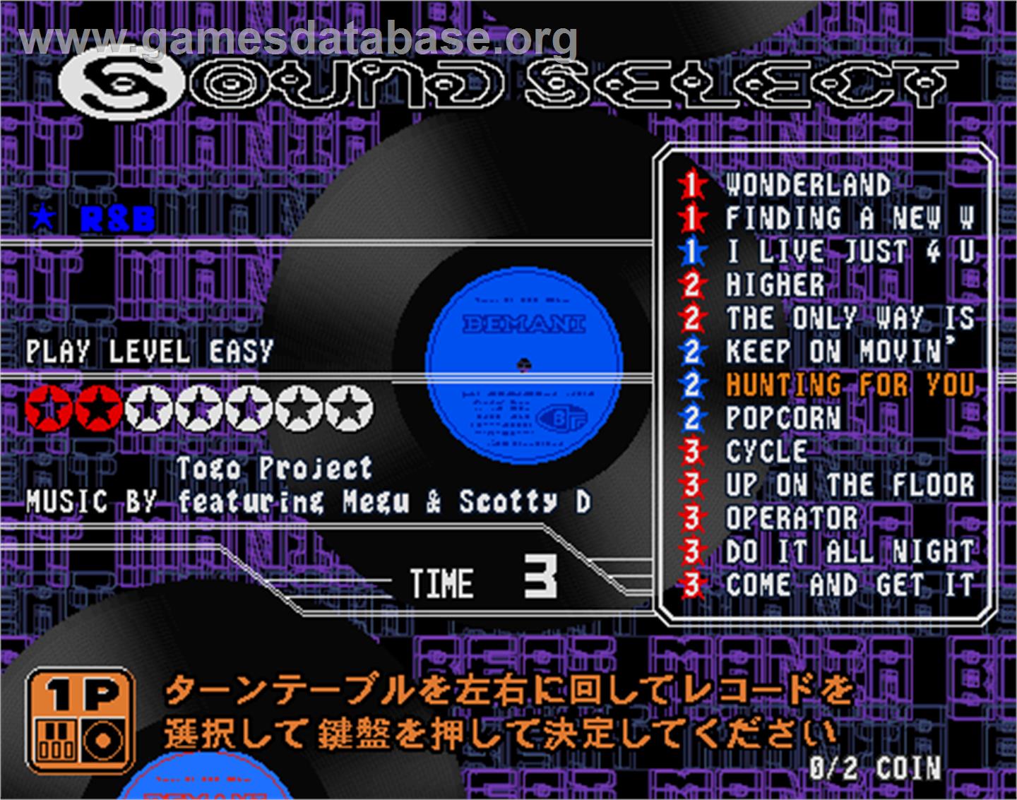 beatmania 5th MIX - Arcade - Artwork - Select Screen