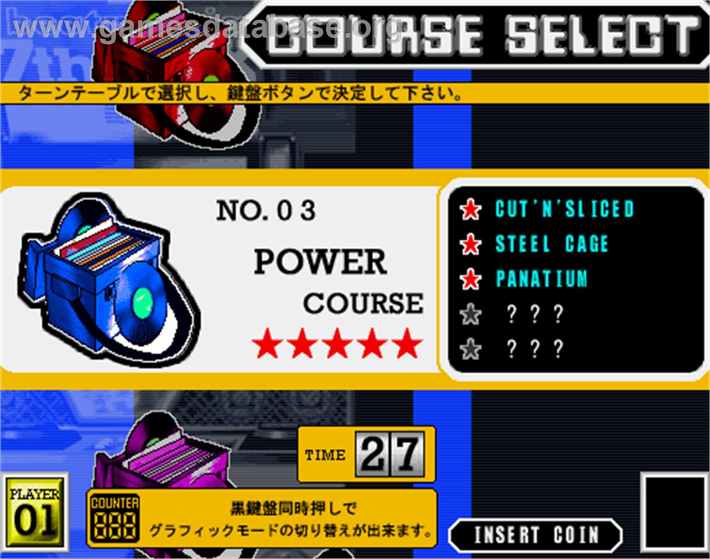 beatmania 7th MIX - Arcade - Artwork - Select Screen