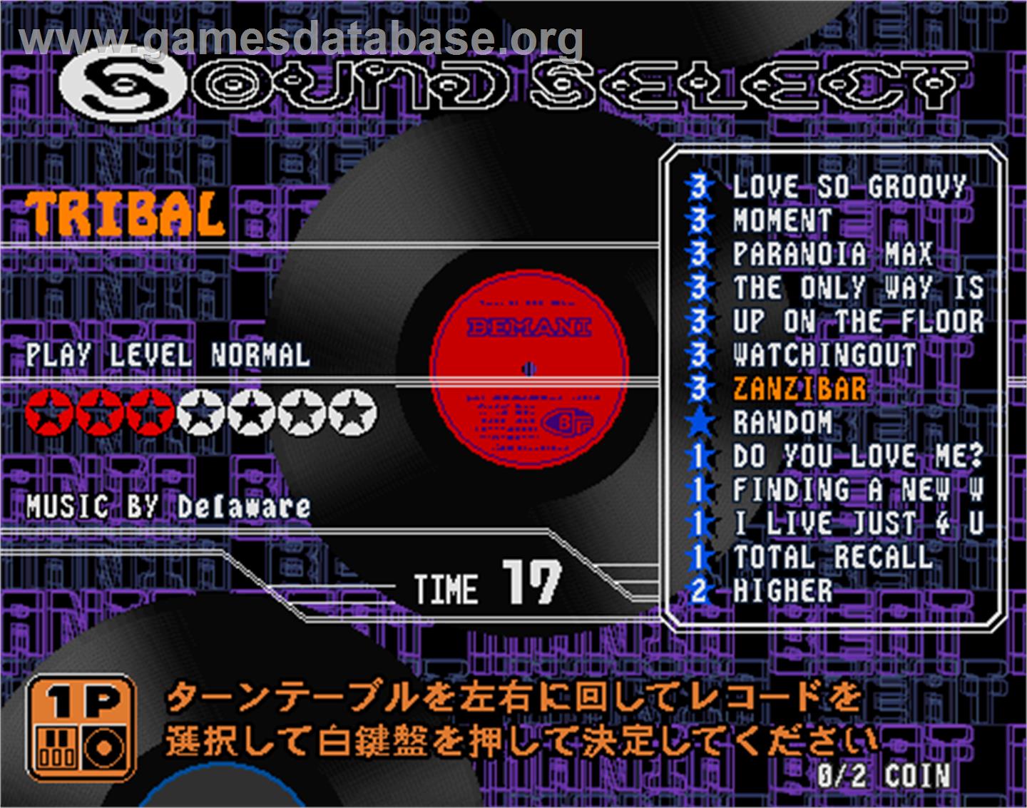 beatmania complete MIX 2 - Arcade - Artwork - Select Screen