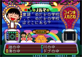 In game image of Chibi Marukochan Deluxe Quiz on the Arcade.