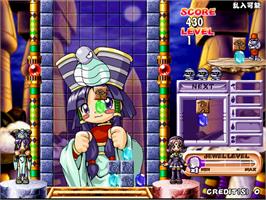 In game image of Cleopatra Fortune Plus on the Arcade.