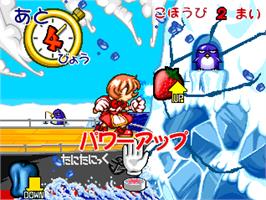 In game image of Crusher Makochan on the Arcade.