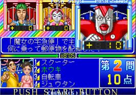 In game image of Hayaoshi Quiz Grand Champion Taikai on the Arcade.
