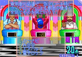In game image of Hayaoshi Quiz Nettou Namahousou on the Arcade.