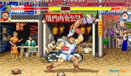 In game image of Hyper Street Fighter 2: The Anniversary Edition on the Arcade.
