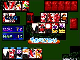 In game image of Koi Koi Shimasho on the Arcade.