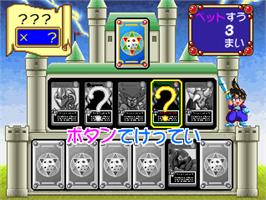 In game image of Koro Koro Quest on the Arcade.