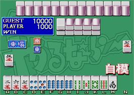 In game image of Mahjong Yarunara on the Arcade.