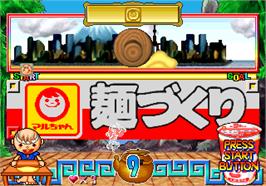 In game image of Maru-Chan de Goo! on the Arcade.