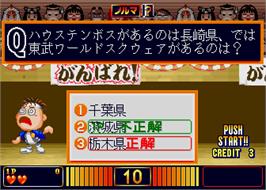 In game image of Nettoh Quiz Champion on the Arcade.