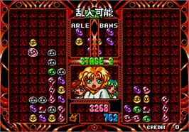 In game image of Puyo Puyo 2 on the Arcade.