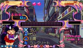 In game image of Quiz Bisyoujo Senshi Sailor Moon - Chiryoku Tairyoku Toki no Un on the Arcade.