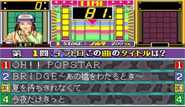 In game image of Quiz Do Re Mi Fa Grand Prix on the Arcade.