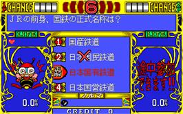 In game image of Quiz Kokology on the Arcade.