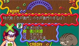 In game image of Quiz Panicuru Fantasy on the Arcade.