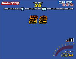 In game image of Sega Touring Car Championship on the Arcade.