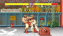 In game image of Street Fighter II: The World Warrior on the Arcade.