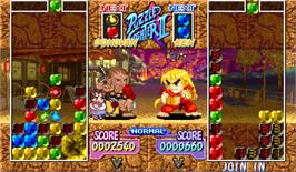 In game image of Super Puzzle Fighter II Turbo on the Arcade.
