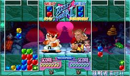 In game image of Super Puzzle Fighter II X on the Arcade.