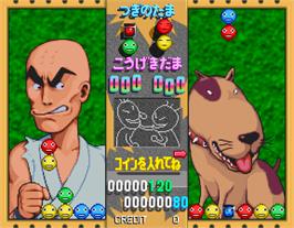 In game image of Taisen Puzzle-dama on the Arcade.