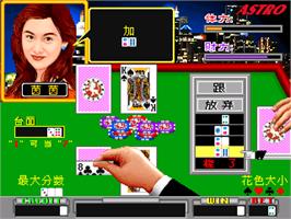 In game image of Wang Pai Dui Jue on the Arcade.