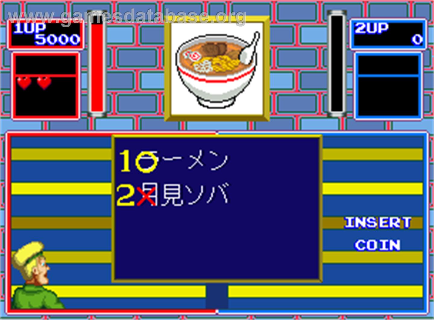 Bakuretsu Quiz Ma-Q Dai Bouken - Arcade - Artwork - In Game
