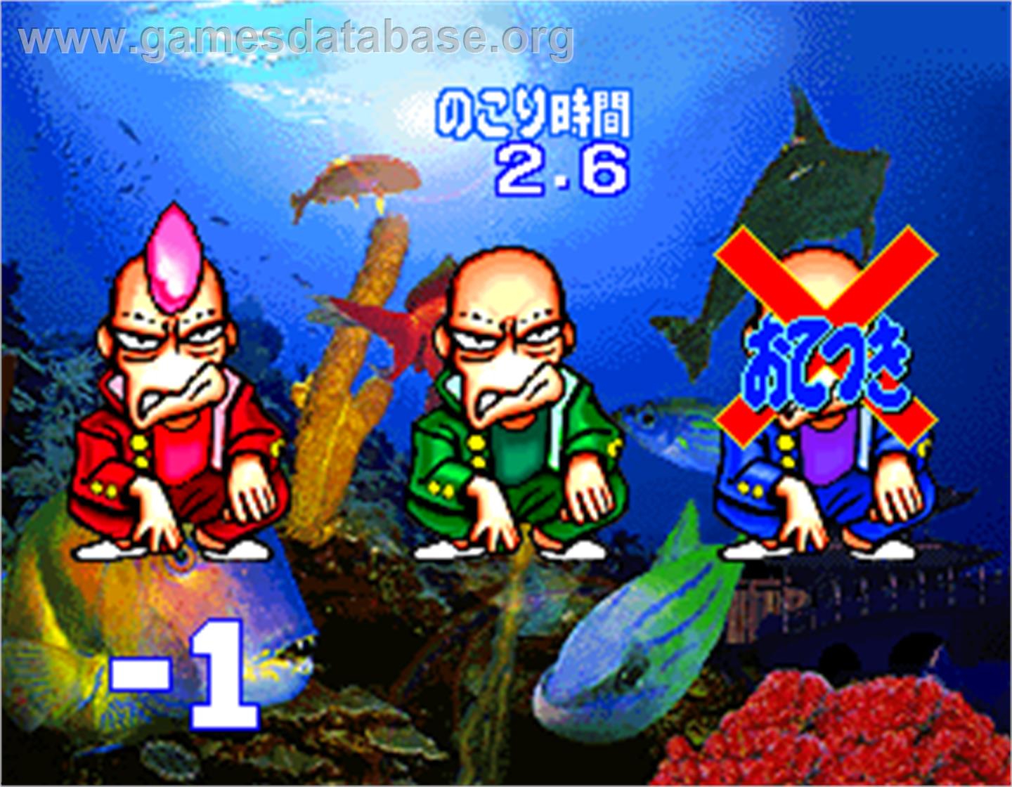 Bishi Bashi Championship Mini Game Senshuken - Arcade - Artwork - In Game