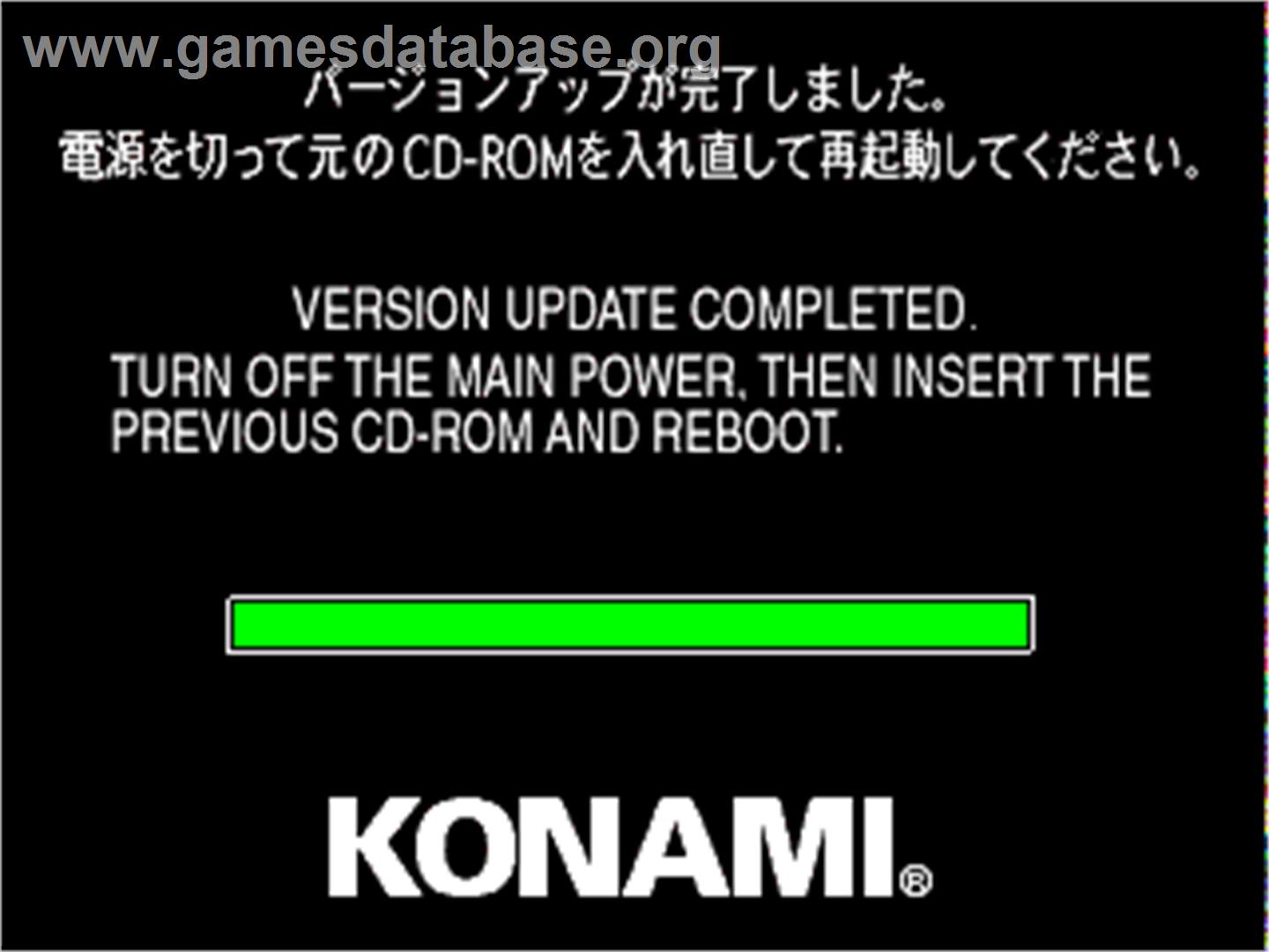 CD-ROM Drive Updater - Arcade - Artwork - In Game