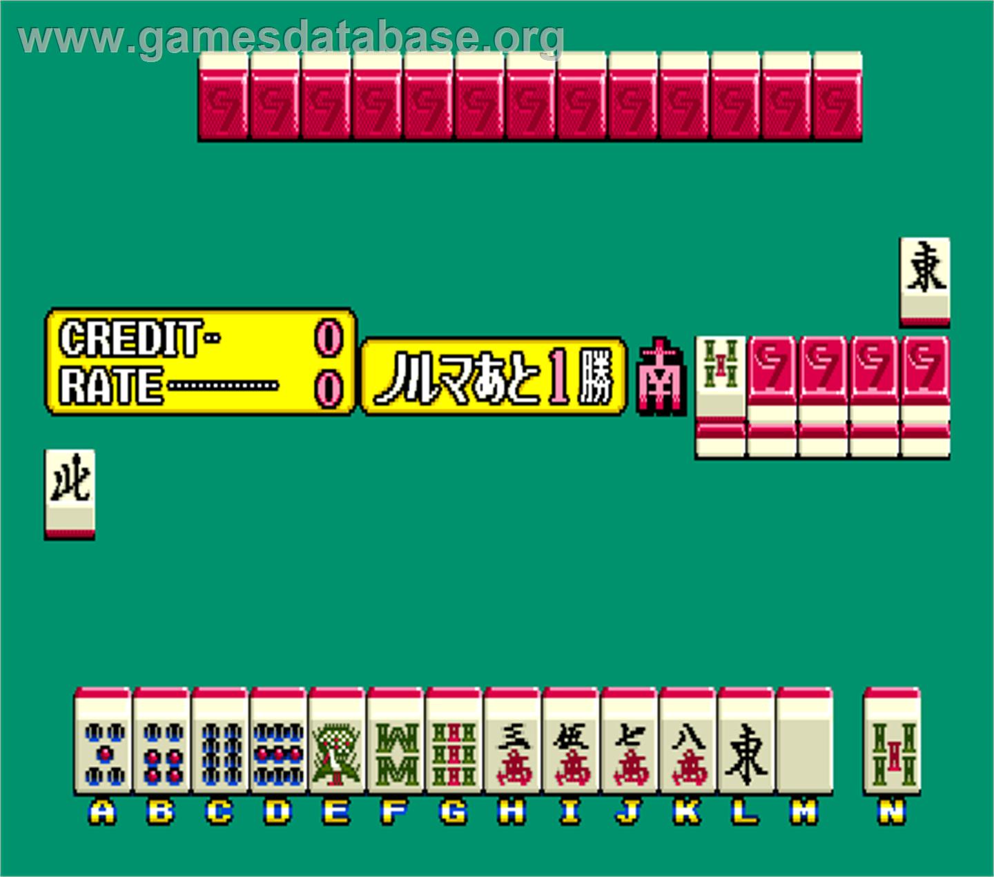 Cospure Tengoku 7 - Super Co-gal Grandprix - Arcade - Artwork - In Game