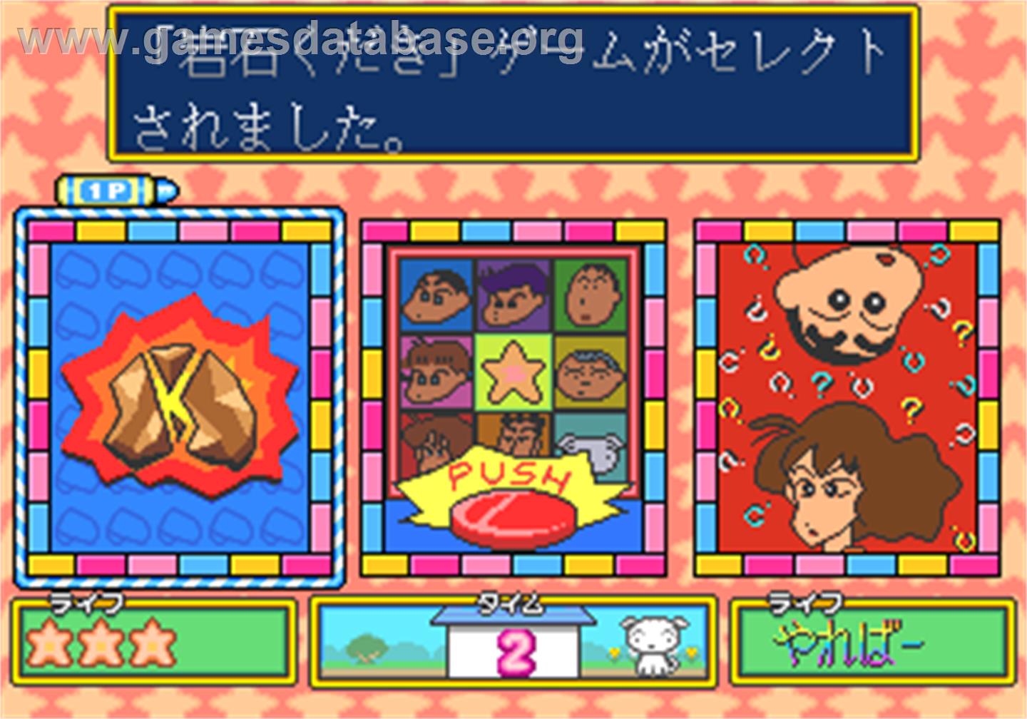 Crayon Shinchan Orato Asobo - Arcade - Artwork - In Game