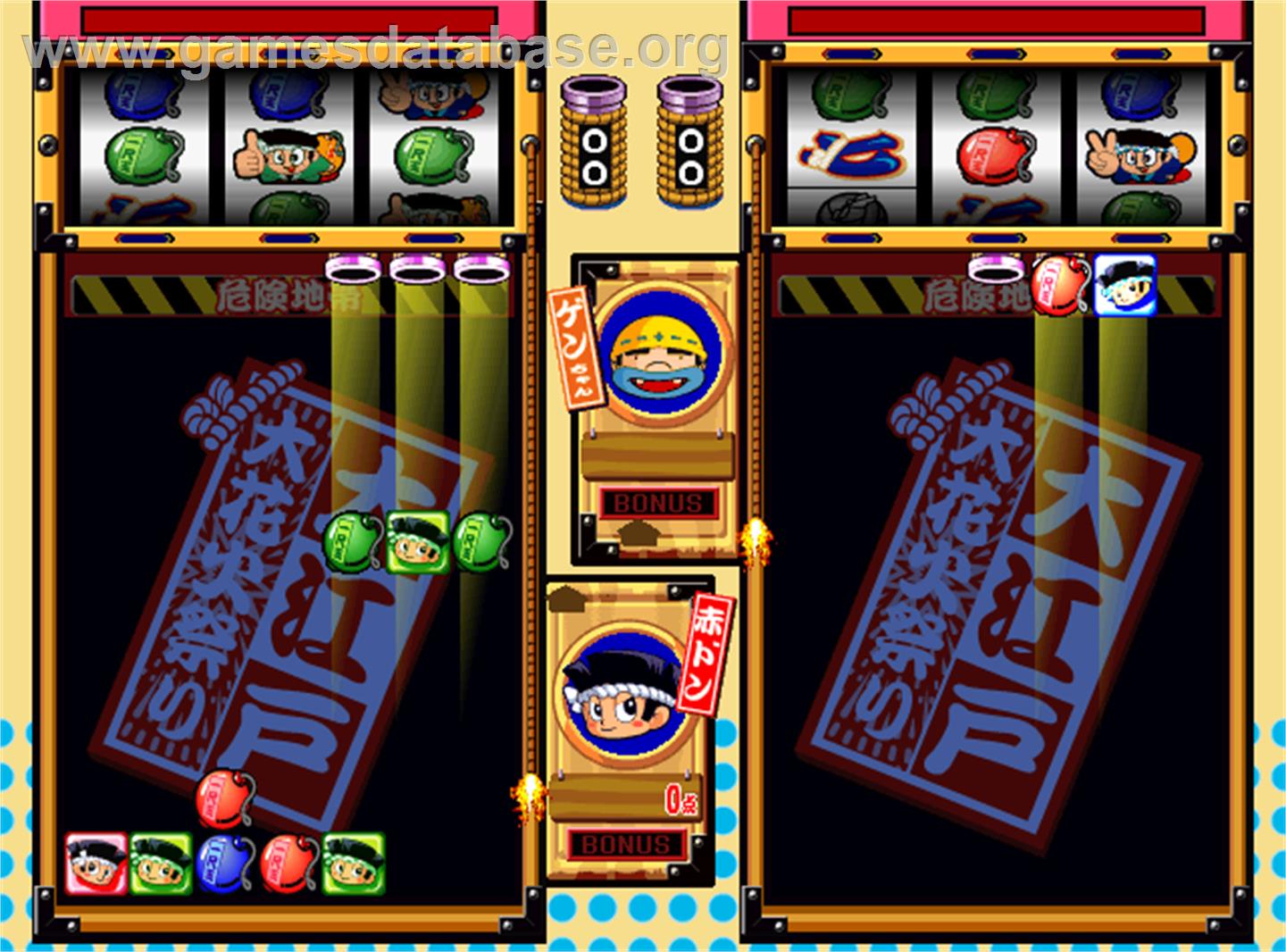 Donchan no Hanabi de Doon - Arcade - Artwork - In Game