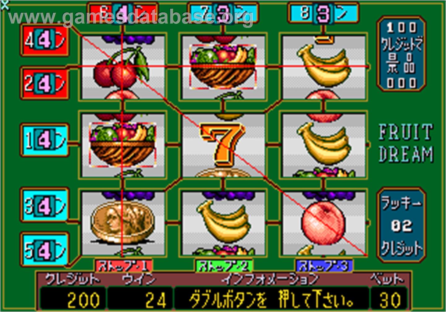 Dream Fruit - Arcade - Artwork - In Game