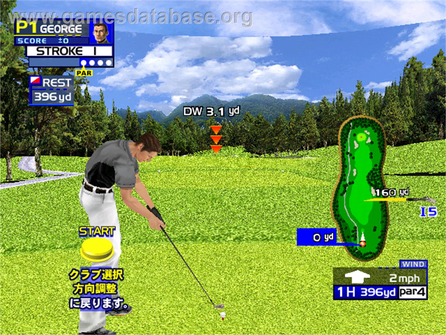 Dynamic Golf / Virtua Golf - Arcade - Artwork - In Game