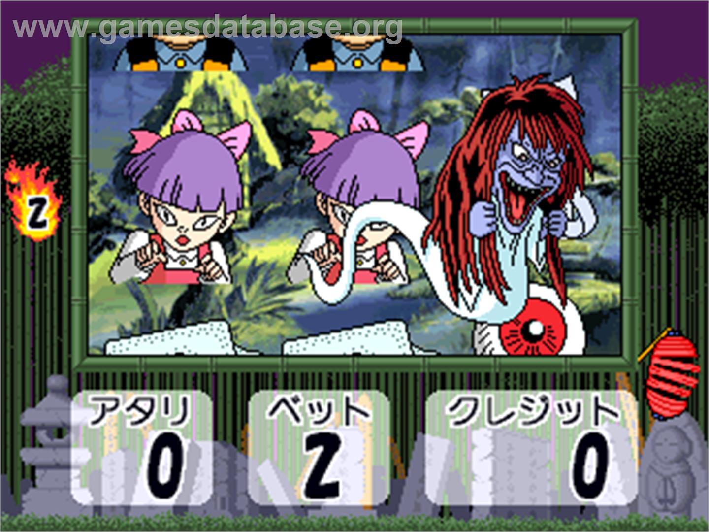 GeGeGe no Kitarou Youkai Slot - Arcade - Artwork - In Game