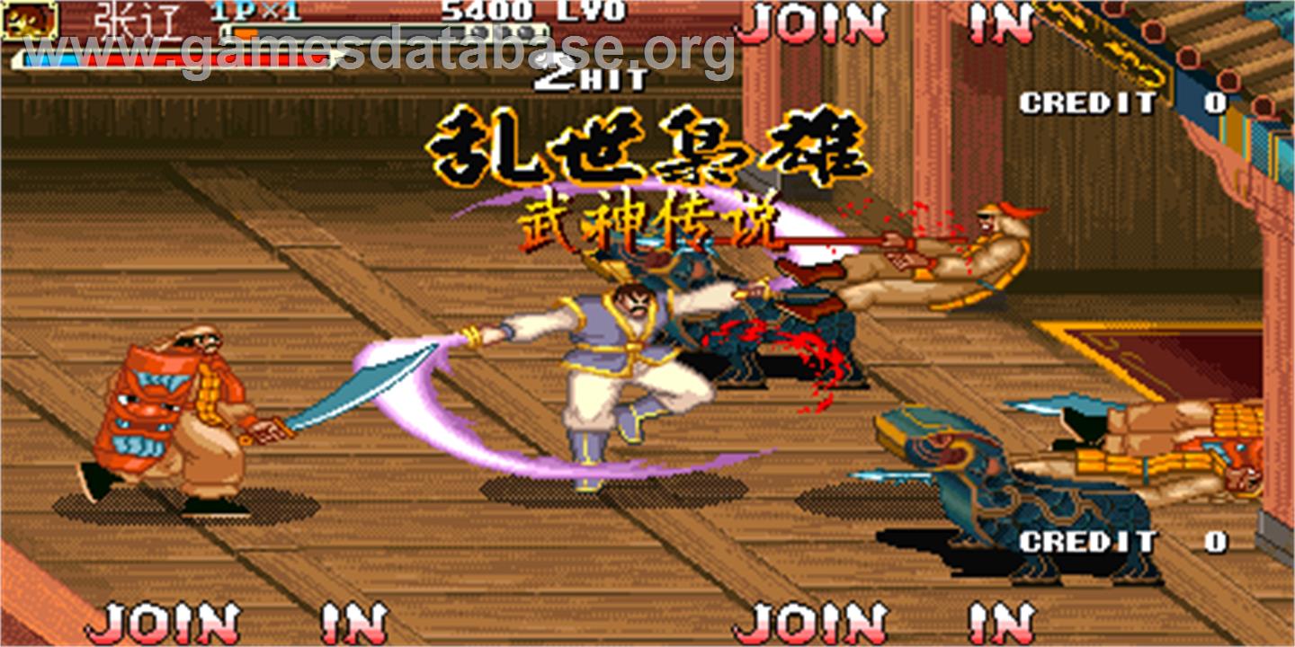 Knights of Valour Super Heroes Plus / Sangoku Senki Super Heroes Plus - Arcade - Artwork - In Game