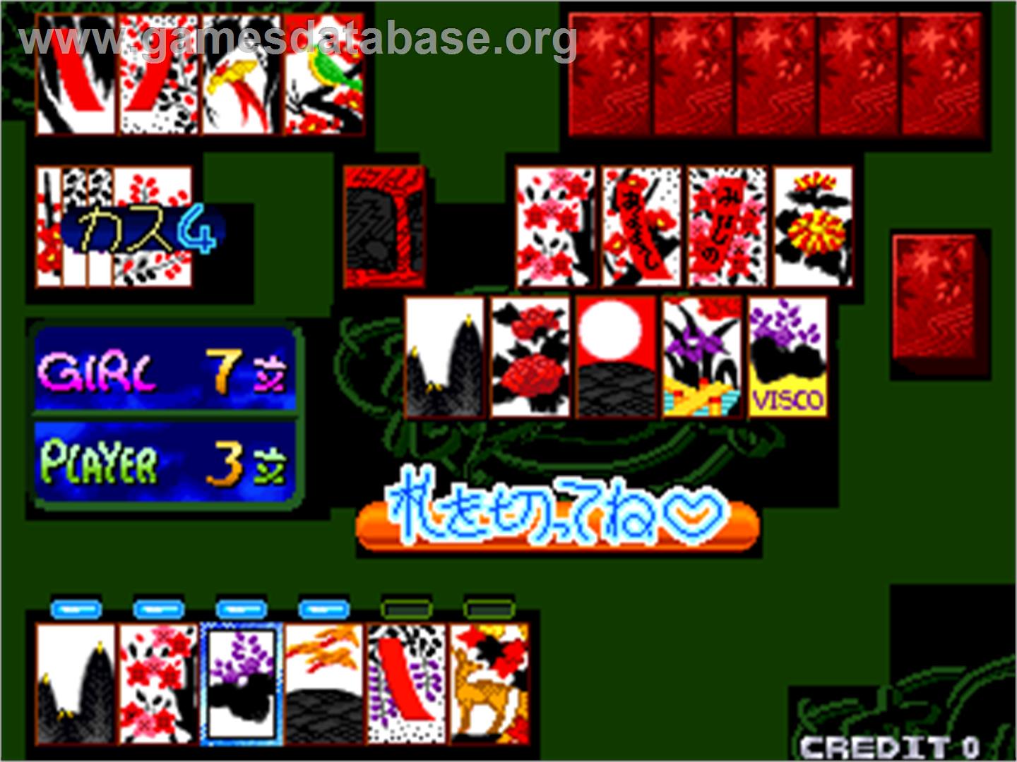 Koi Koi Shimasho - Arcade - Artwork - In Game
